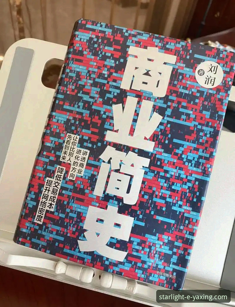 从“金元帝国”到法庭审判：一场商业与足球的兴衰史深度评测