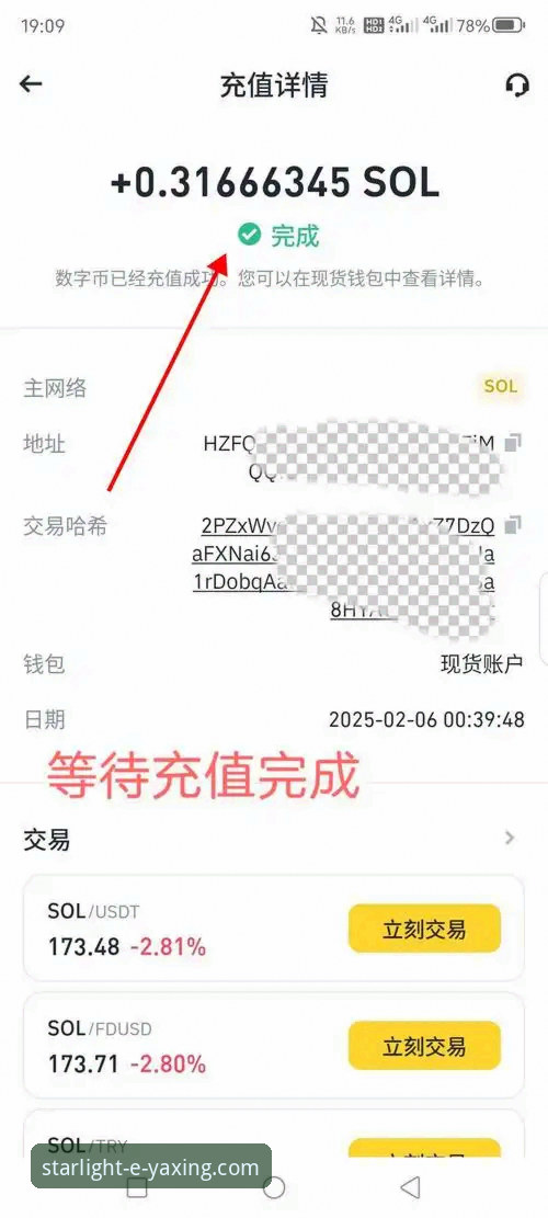 亚星官网最新版本安全评估与下载使用完整指南