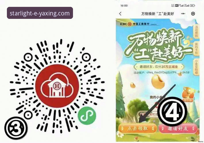 亚星官网扫码下载 vs 传统网页下载：哪种方式更适合你？