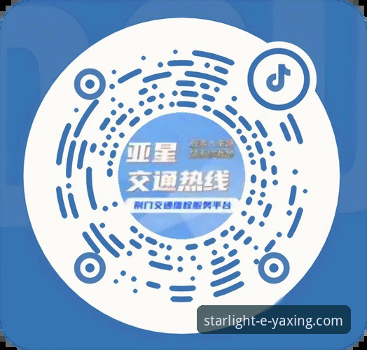 深度揭秘亚星官网扫码下载：新手如何安全开启“星耀未来”之旅