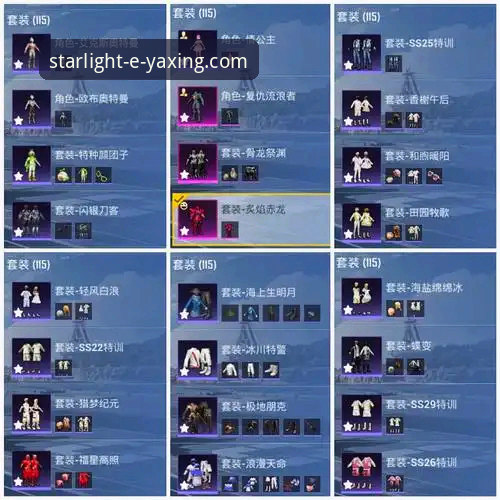 亚星官网账号申请与平台体验评测详解