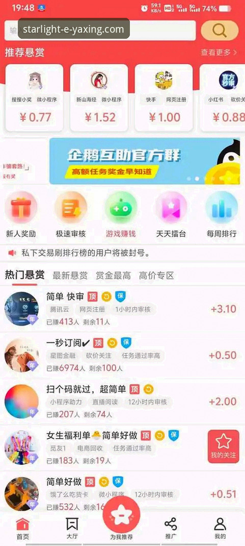 亚星娱乐官网实用指南：新用户注册与下载必备知识